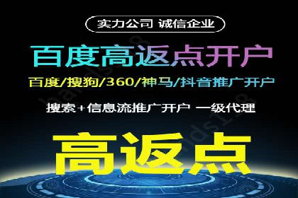 SEM竞价案例教学，实战经验分享